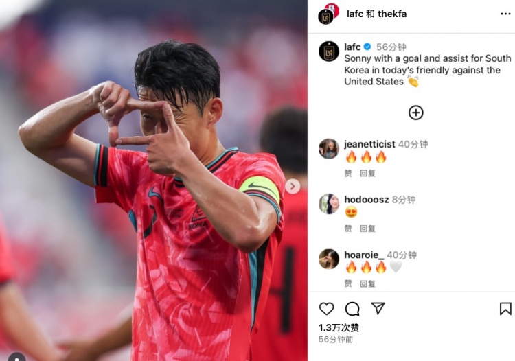 球天下体育官网-传射建功，韩足协和洛杉矶FC社媒晒孙兴慜标志性“拍照”庆祝动作