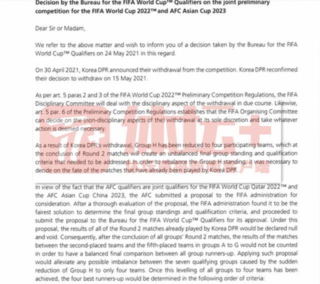球天下官网-FIFA裁决朝鲜退出后成绩取消 中国男足受影响不大